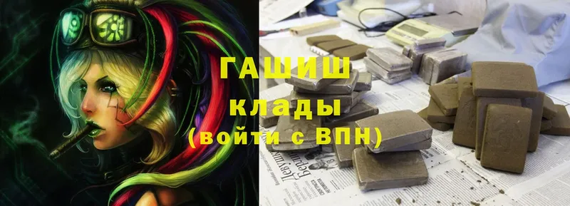 Гашиш убойный  где найти   Иркутск 